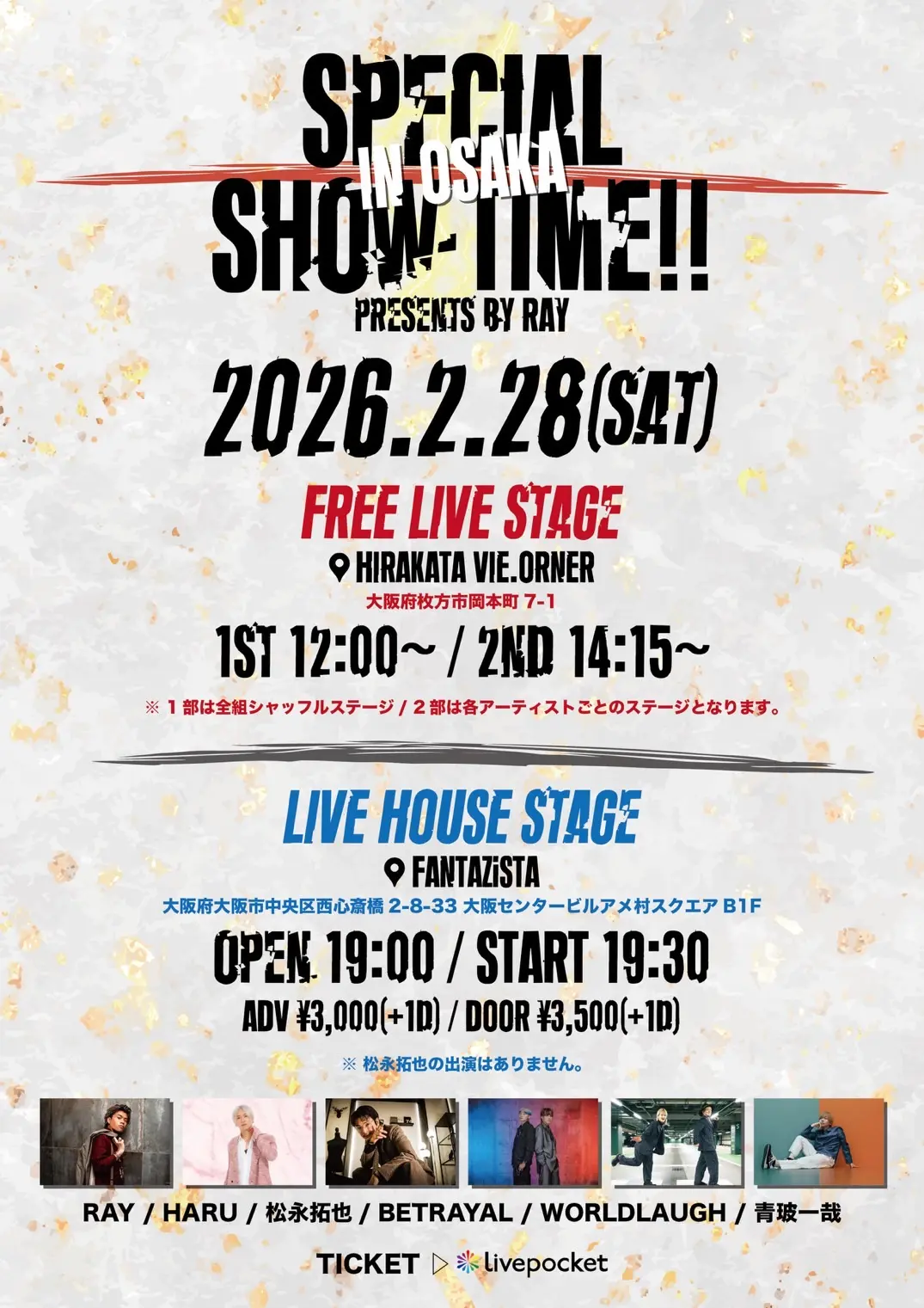 イベントイメージ画像