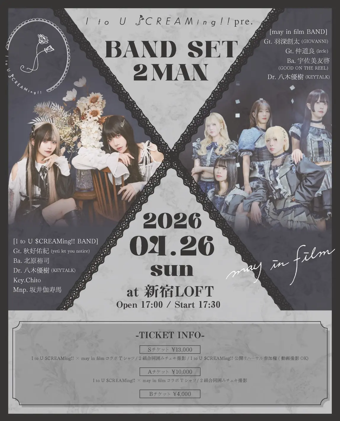 イベントイメージ画像