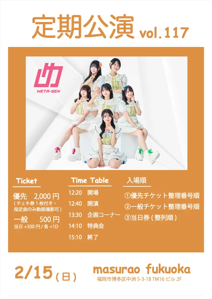 イベントイメージ画像