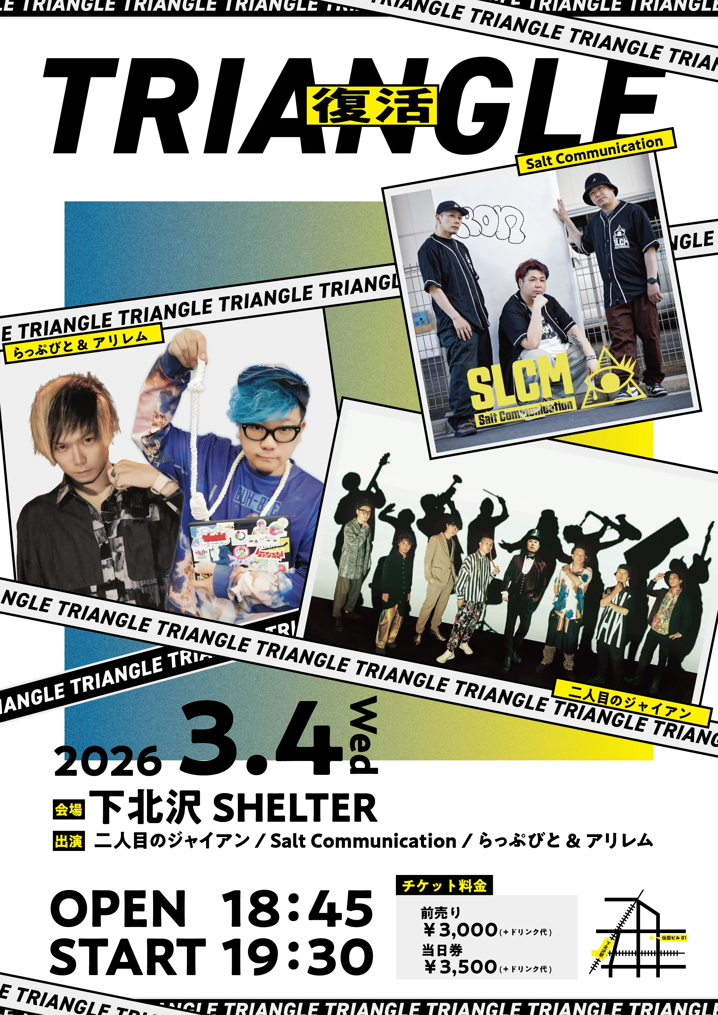 イベントイメージ画像