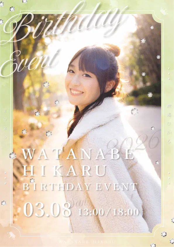 イベントイメージ画像