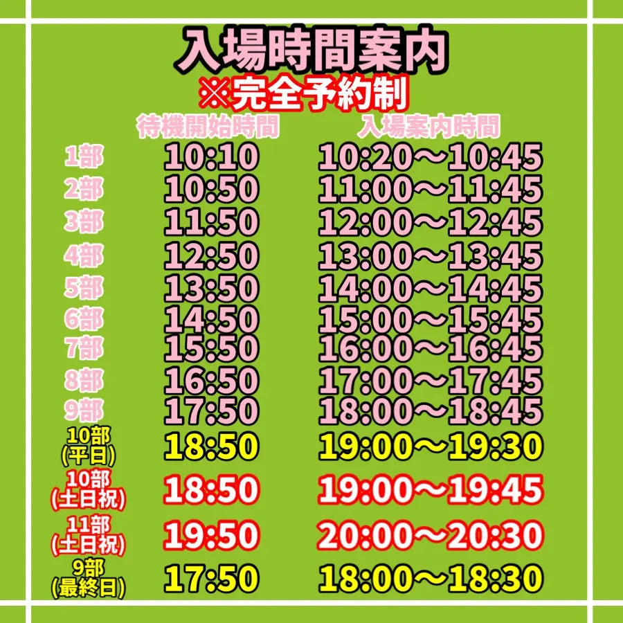 イベントイメージ画像