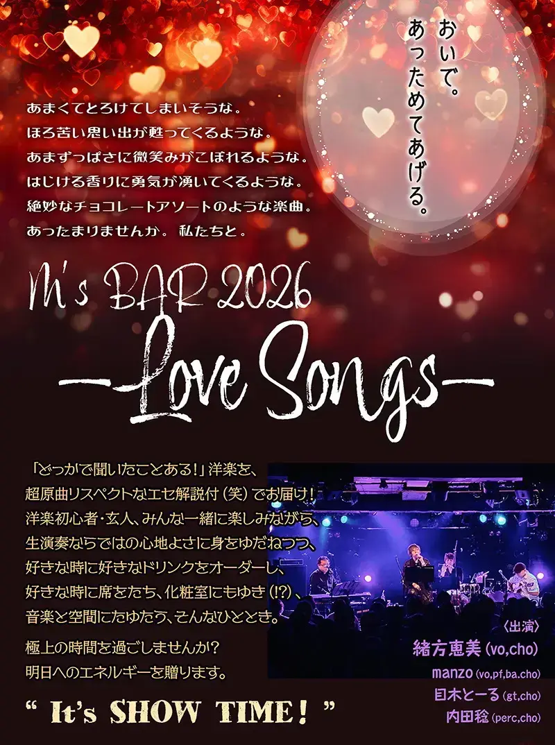 イベントイメージ画像