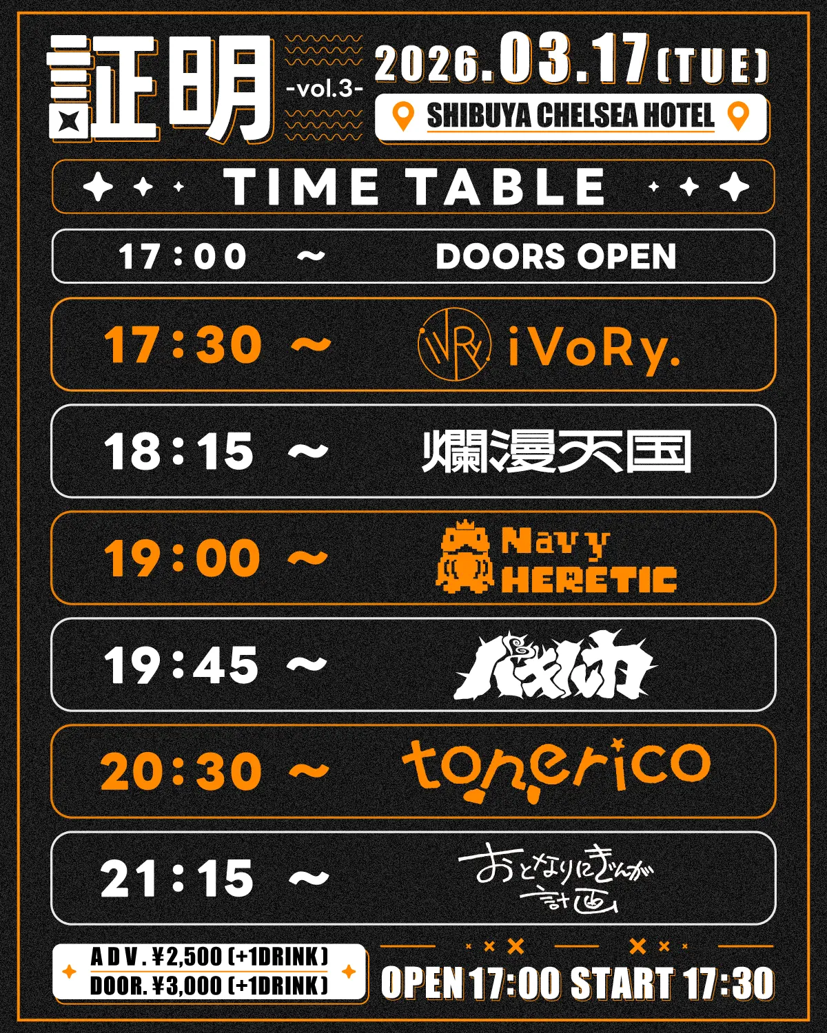 イベントイメージ画像