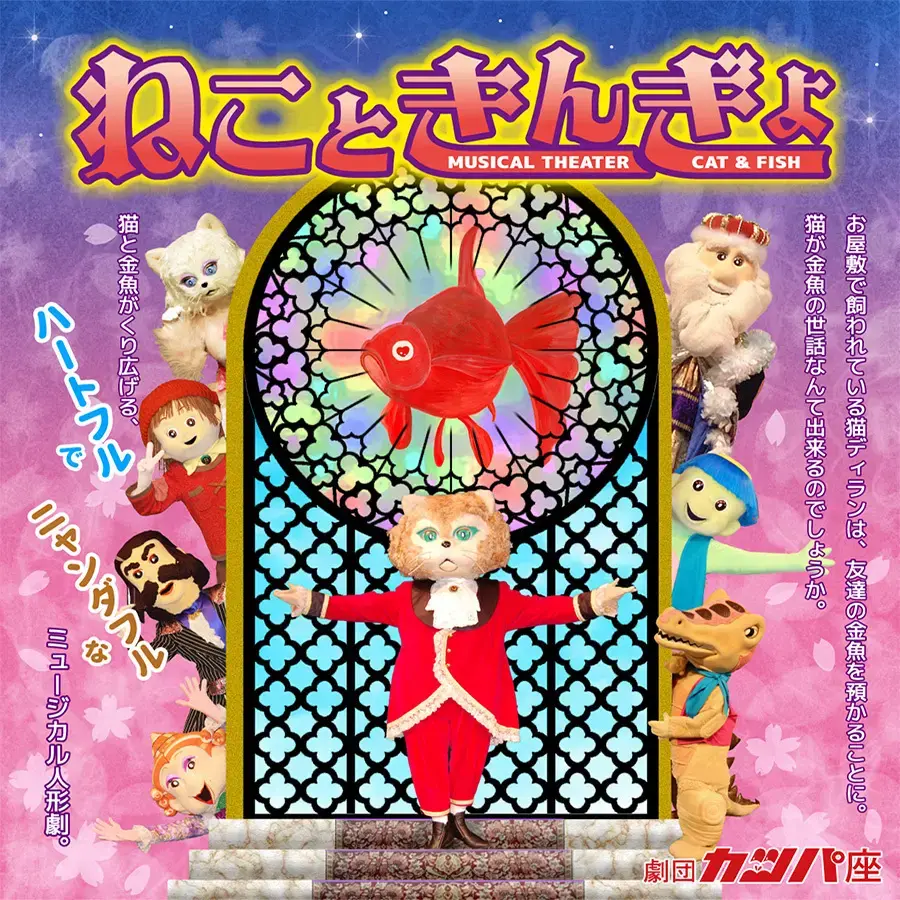 イベントイメージ画像