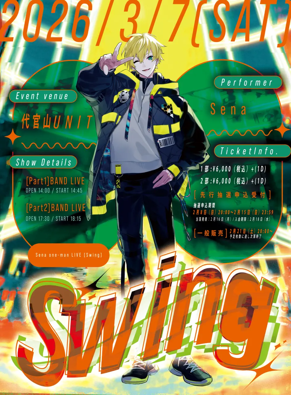 イベントイメージ画像