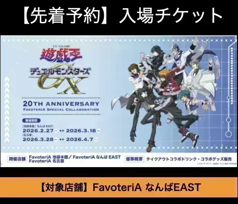 イベントイメージ画像