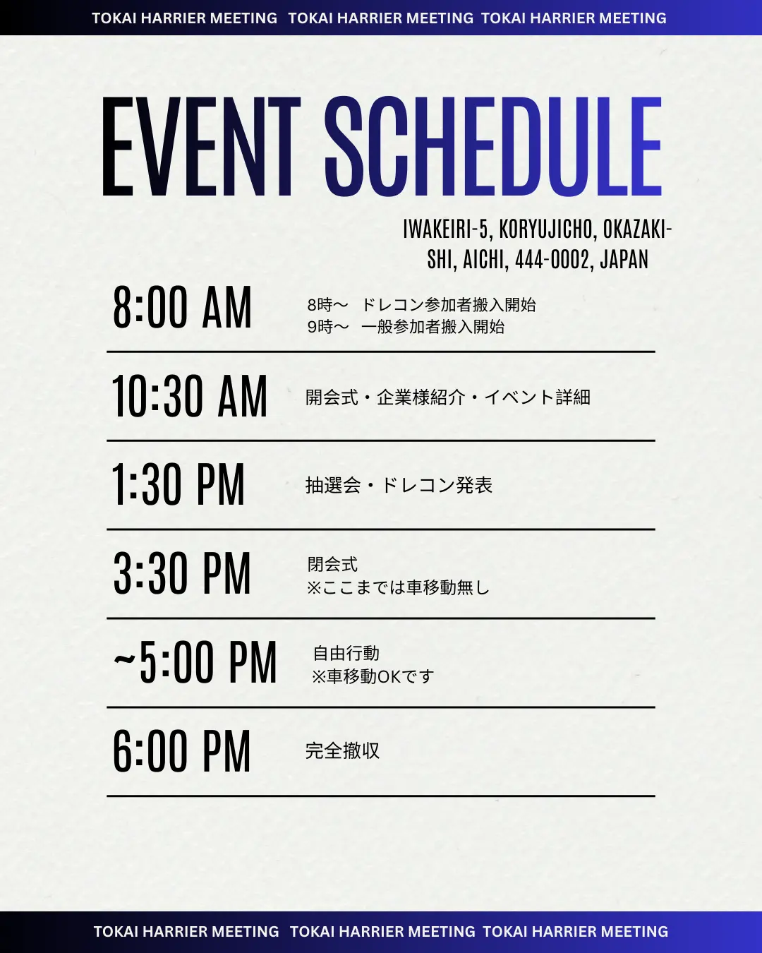 イベントイメージ画像