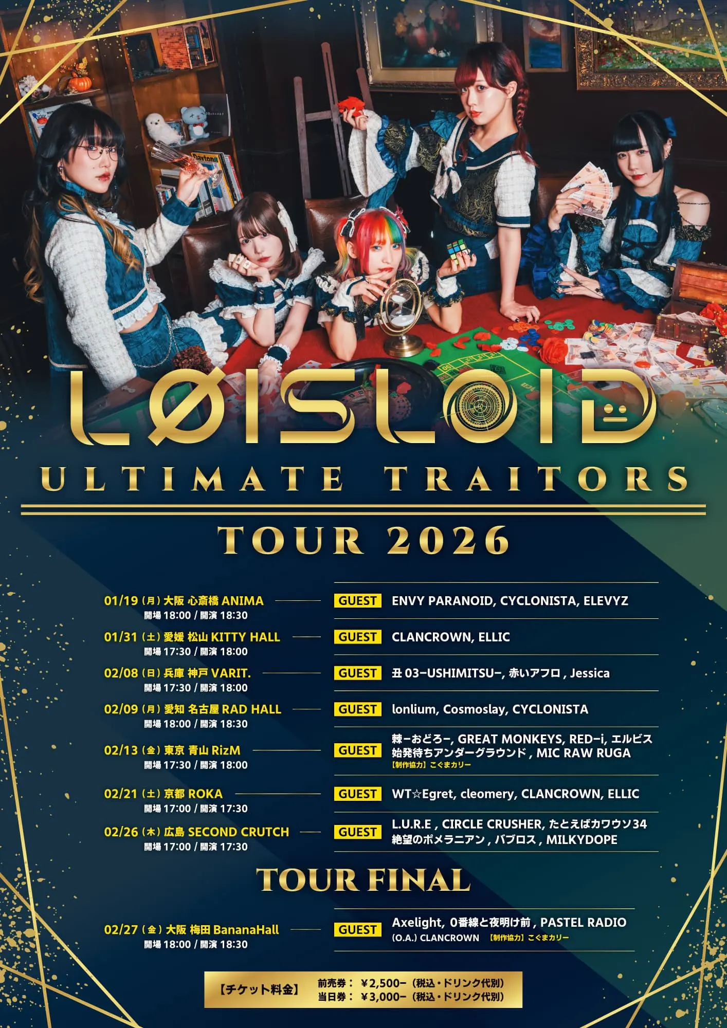 イベントイメージ画像