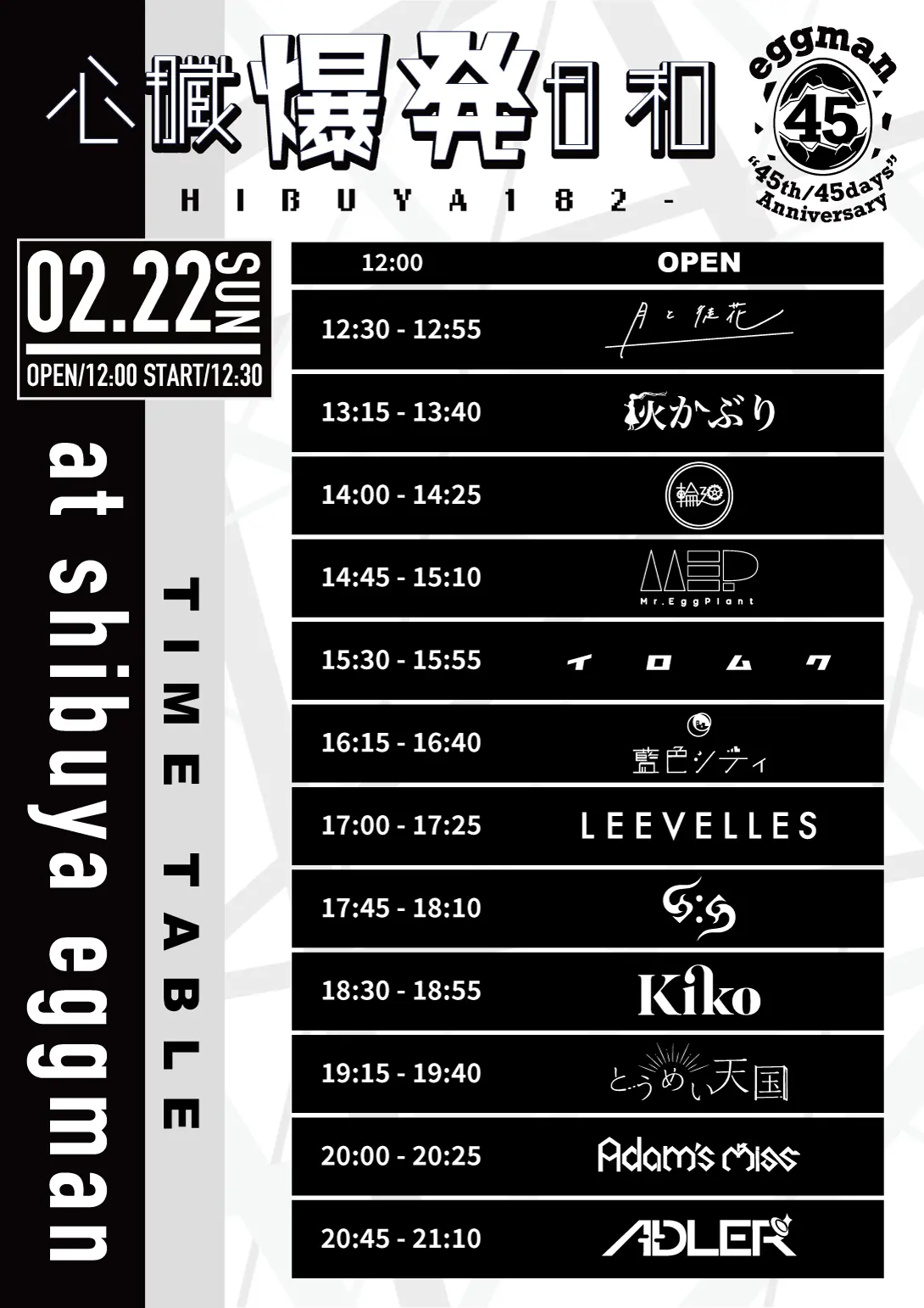 イベントイメージ画像