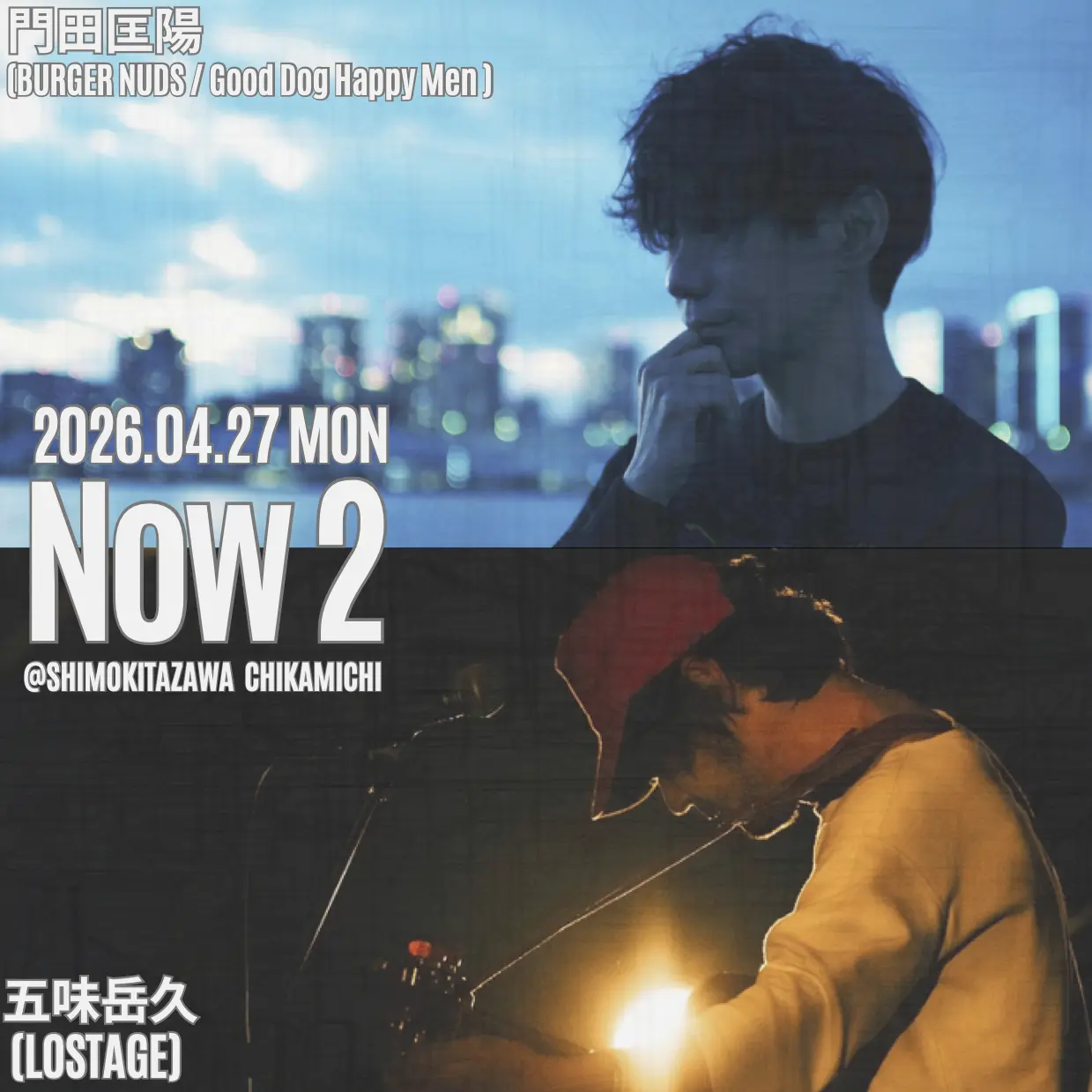 イベントイメージ画像