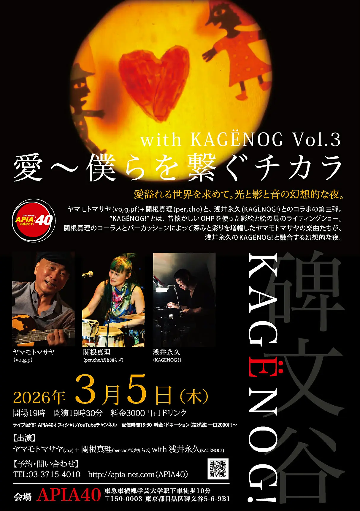 イベントイメージ画像