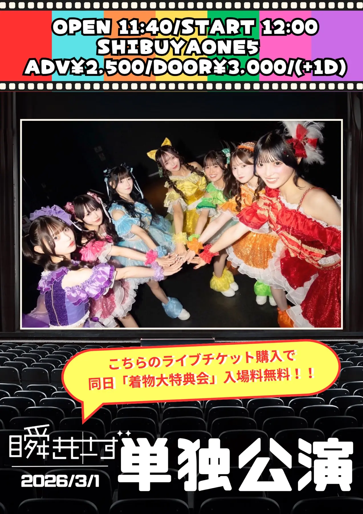 イベントイメージ画像