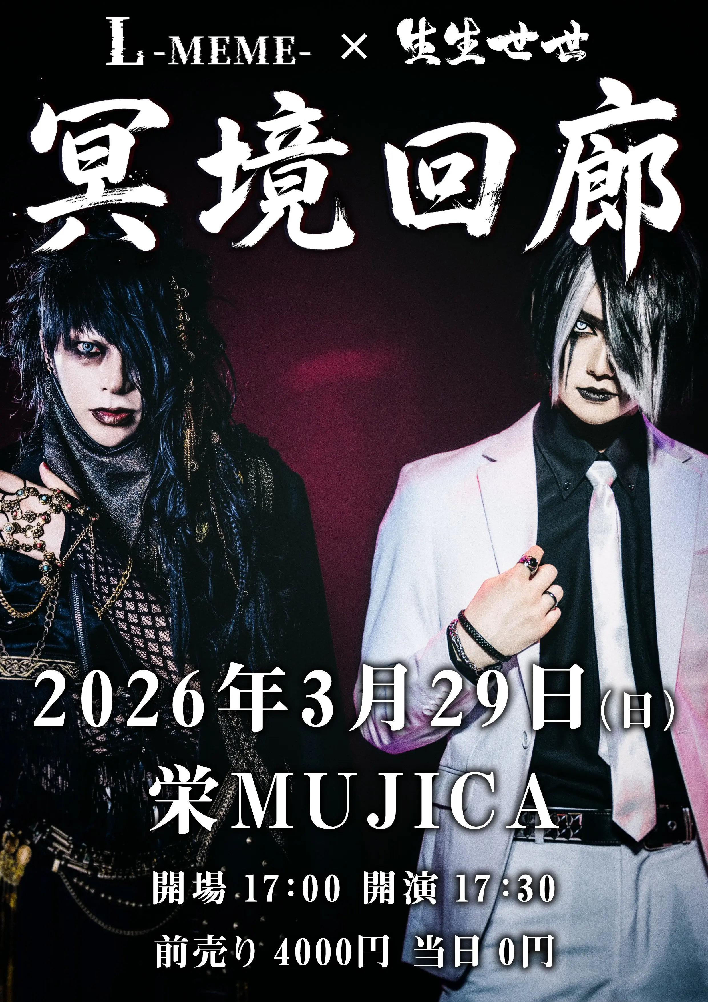 イベントイメージ画像