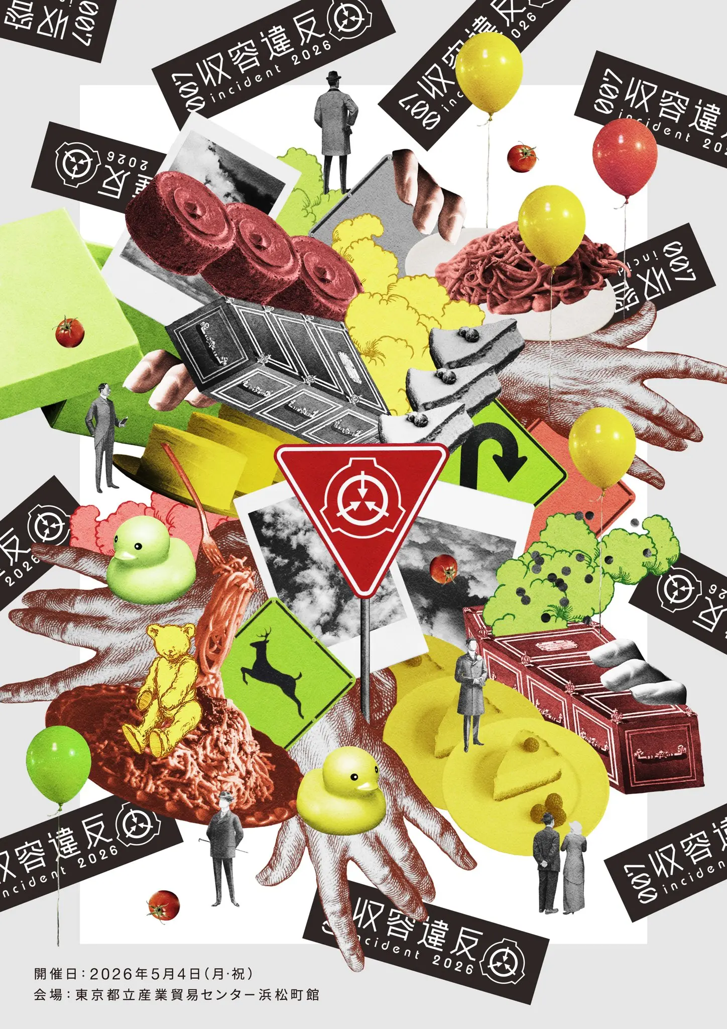 イベントイメージ画像