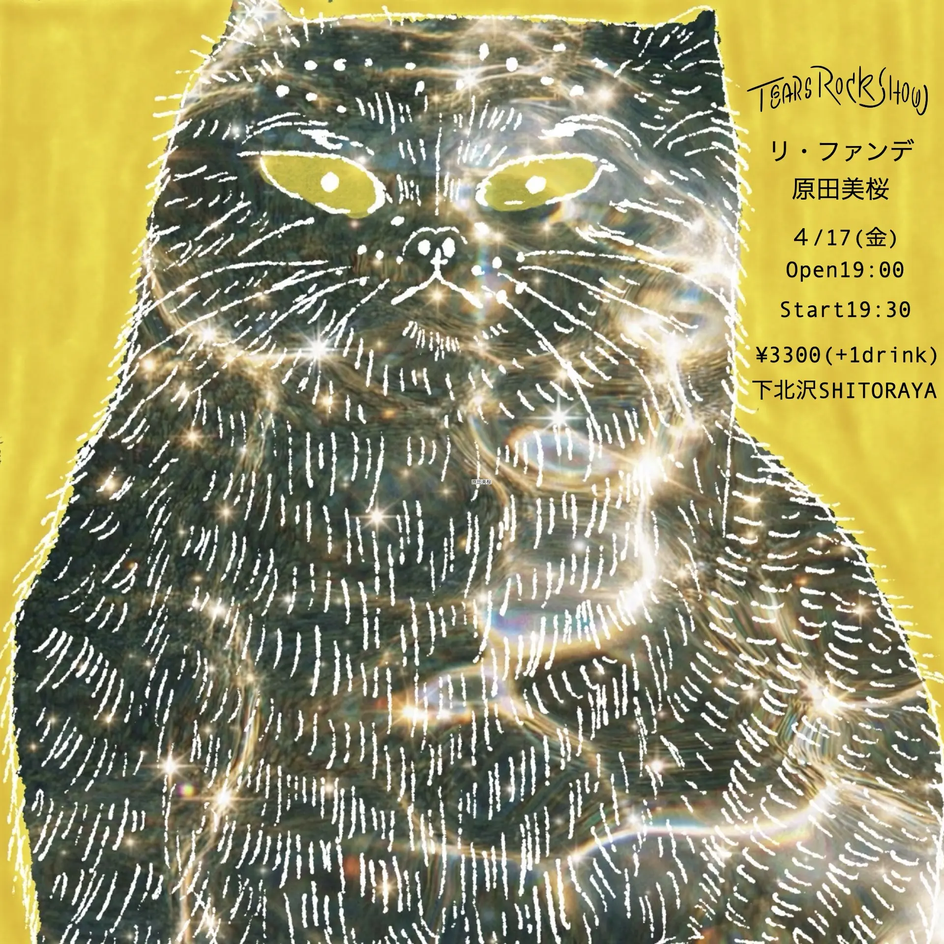 イベントイメージ画像