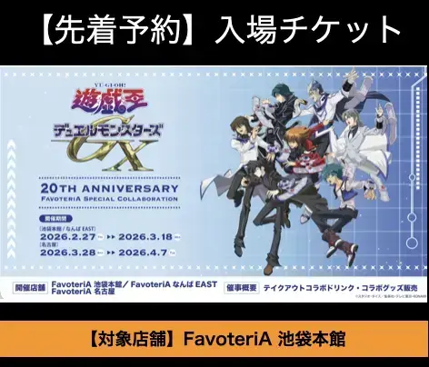 イベントイメージ画像