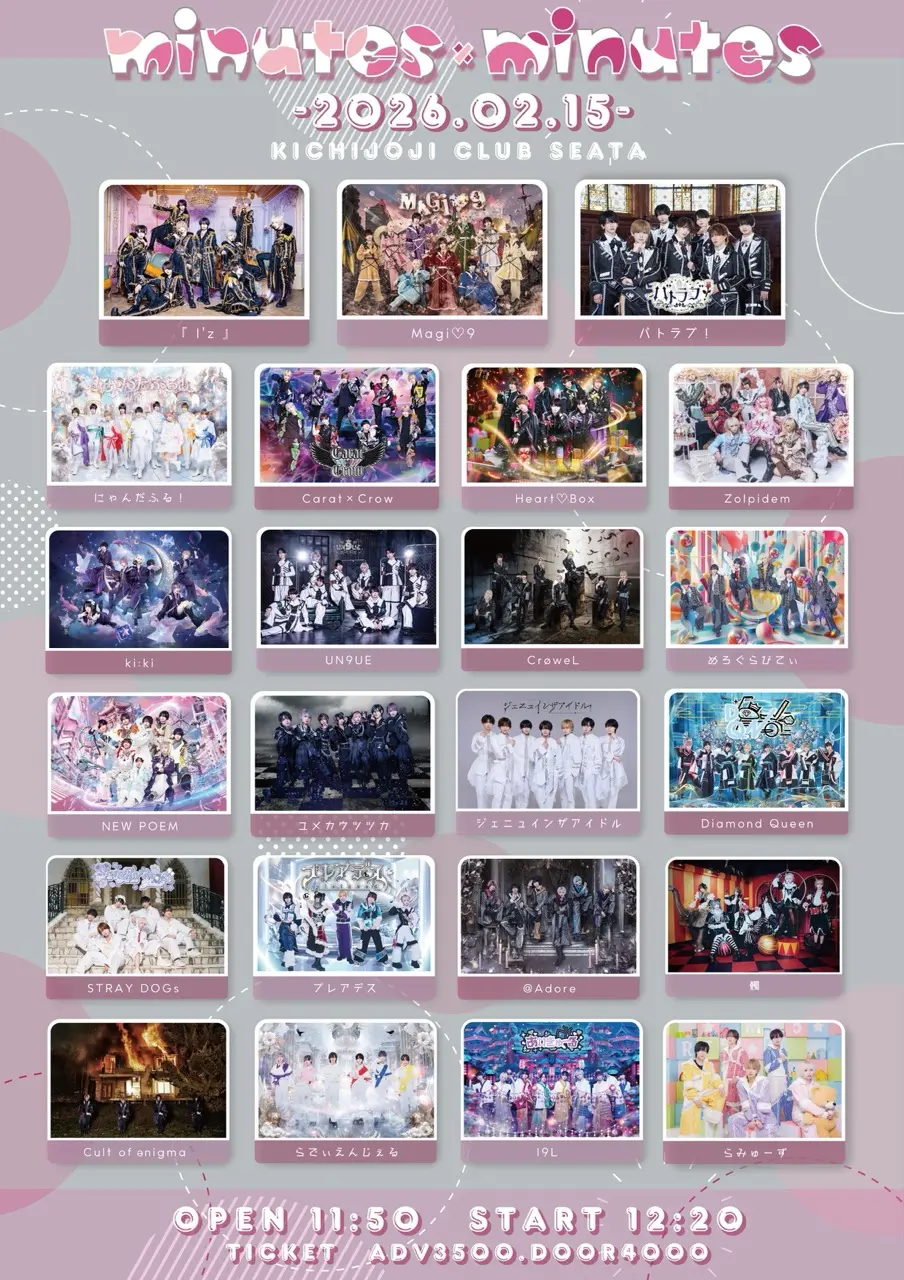 イベントイメージ画像