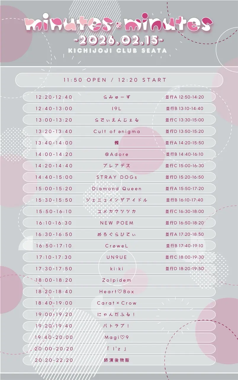 イベントイメージ画像