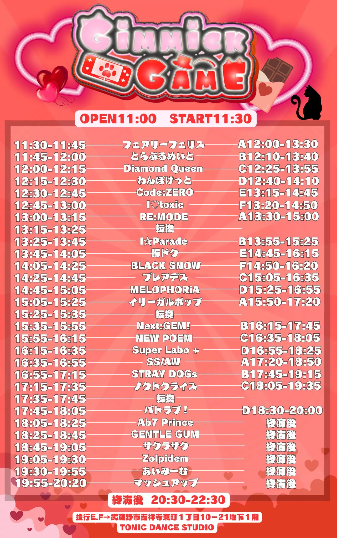 イベントイメージ画像