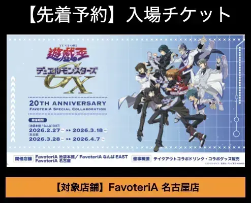 イベントイメージ画像