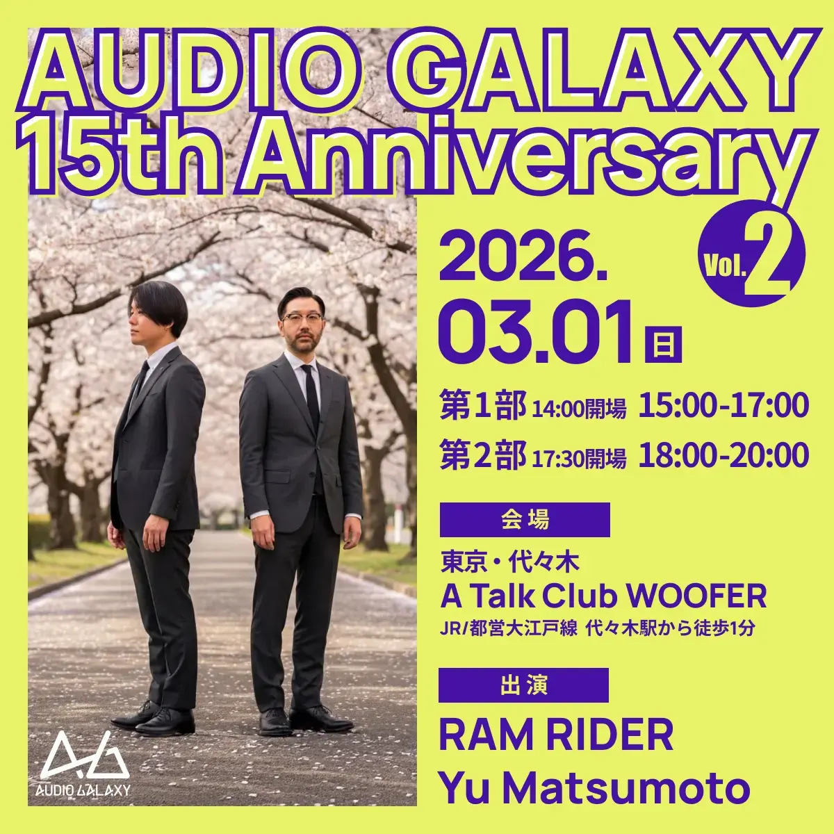 イベントイメージ画像