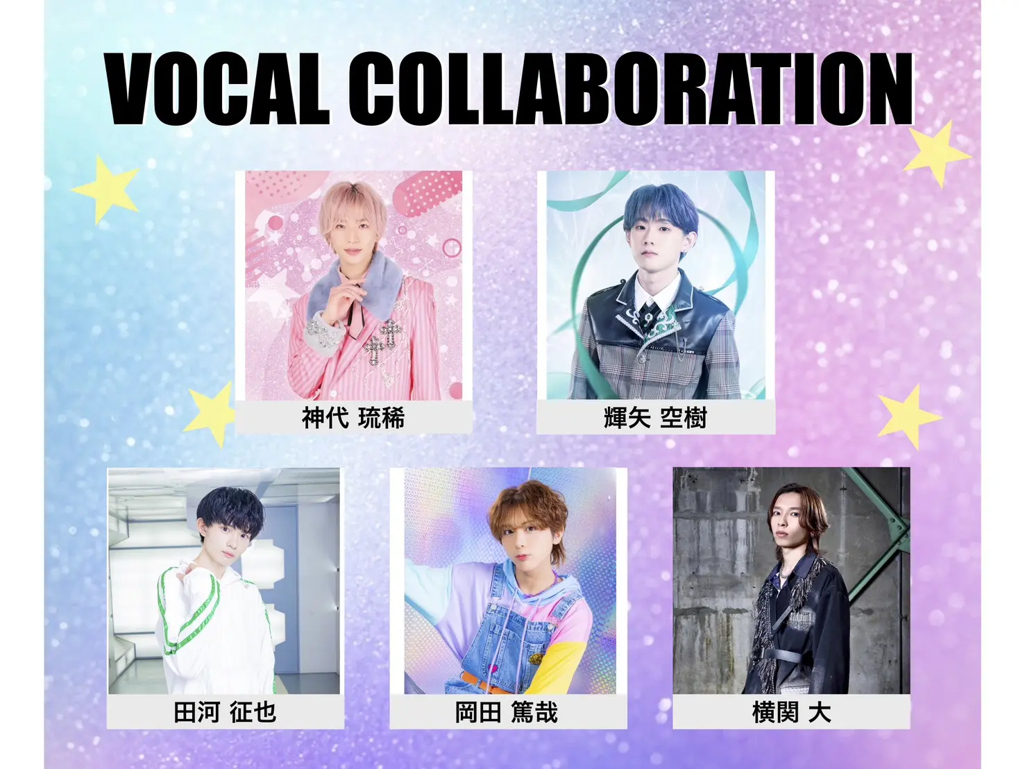 イベントイメージ画像