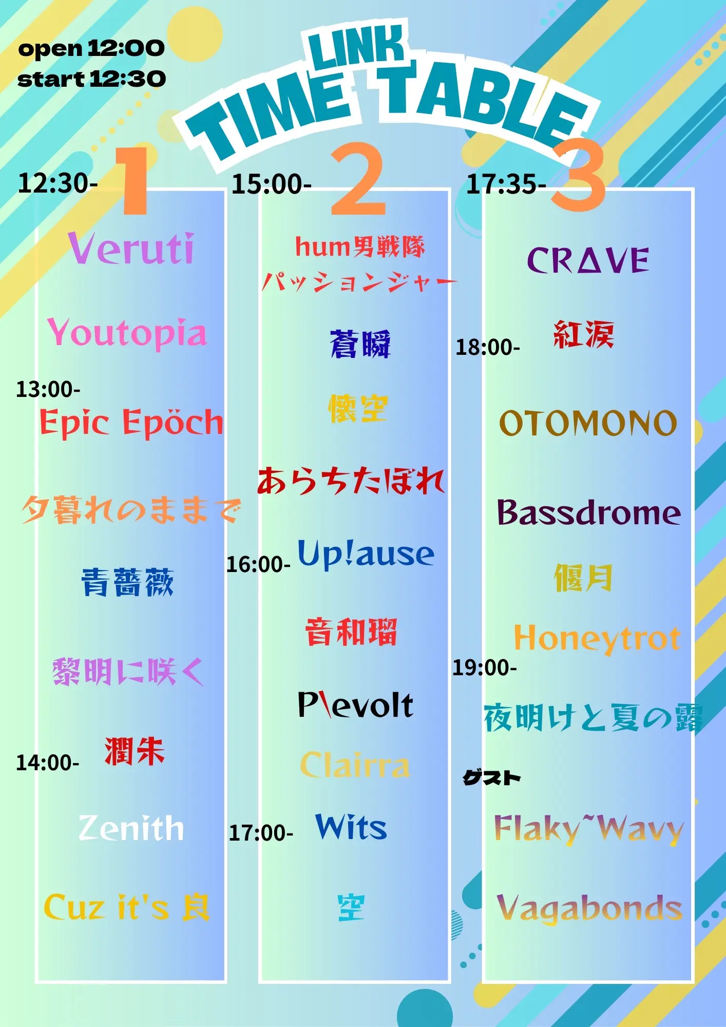 イベントイメージ画像