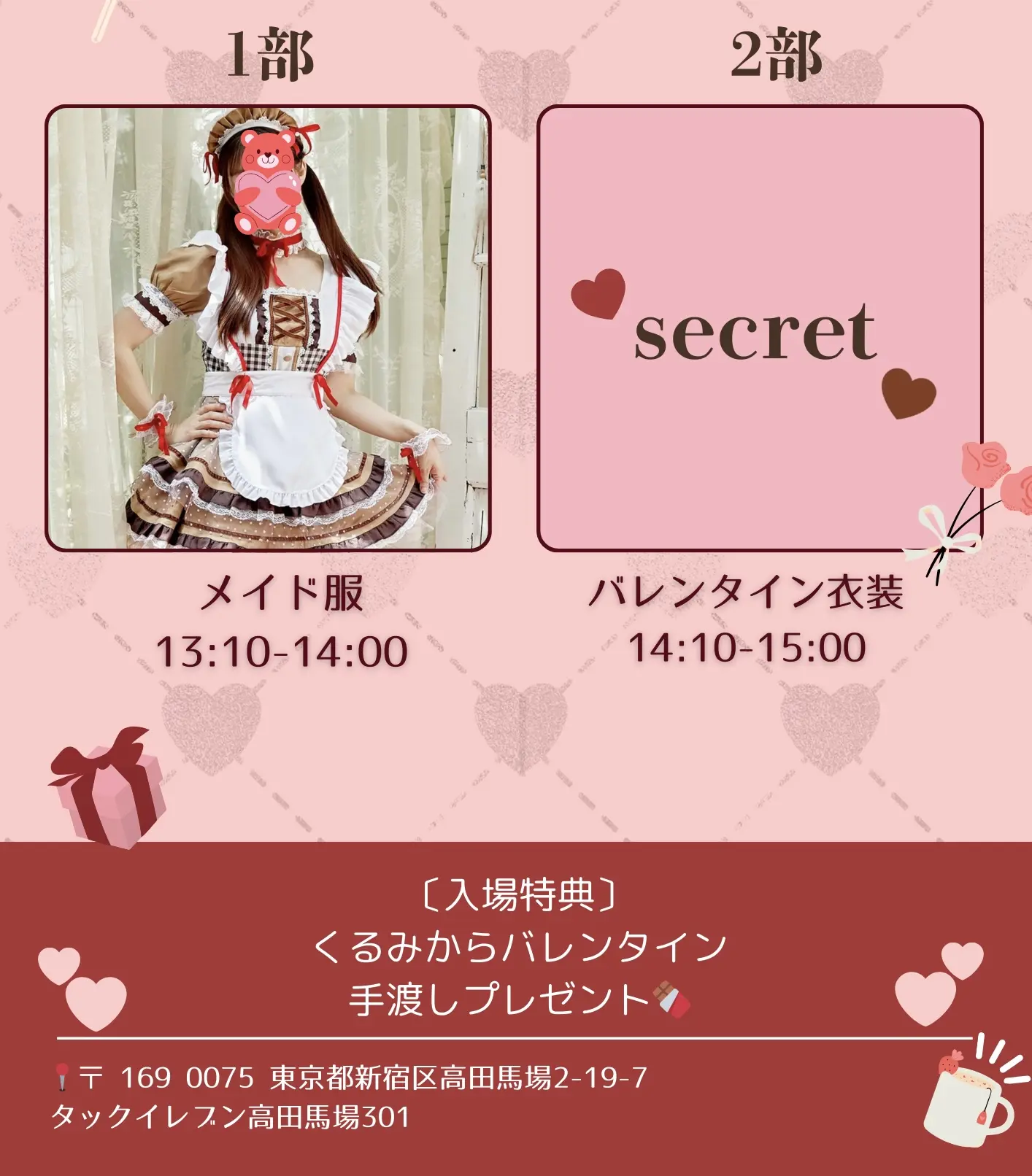 イベントイメージ画像