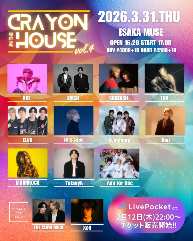 イベントイメージ画像