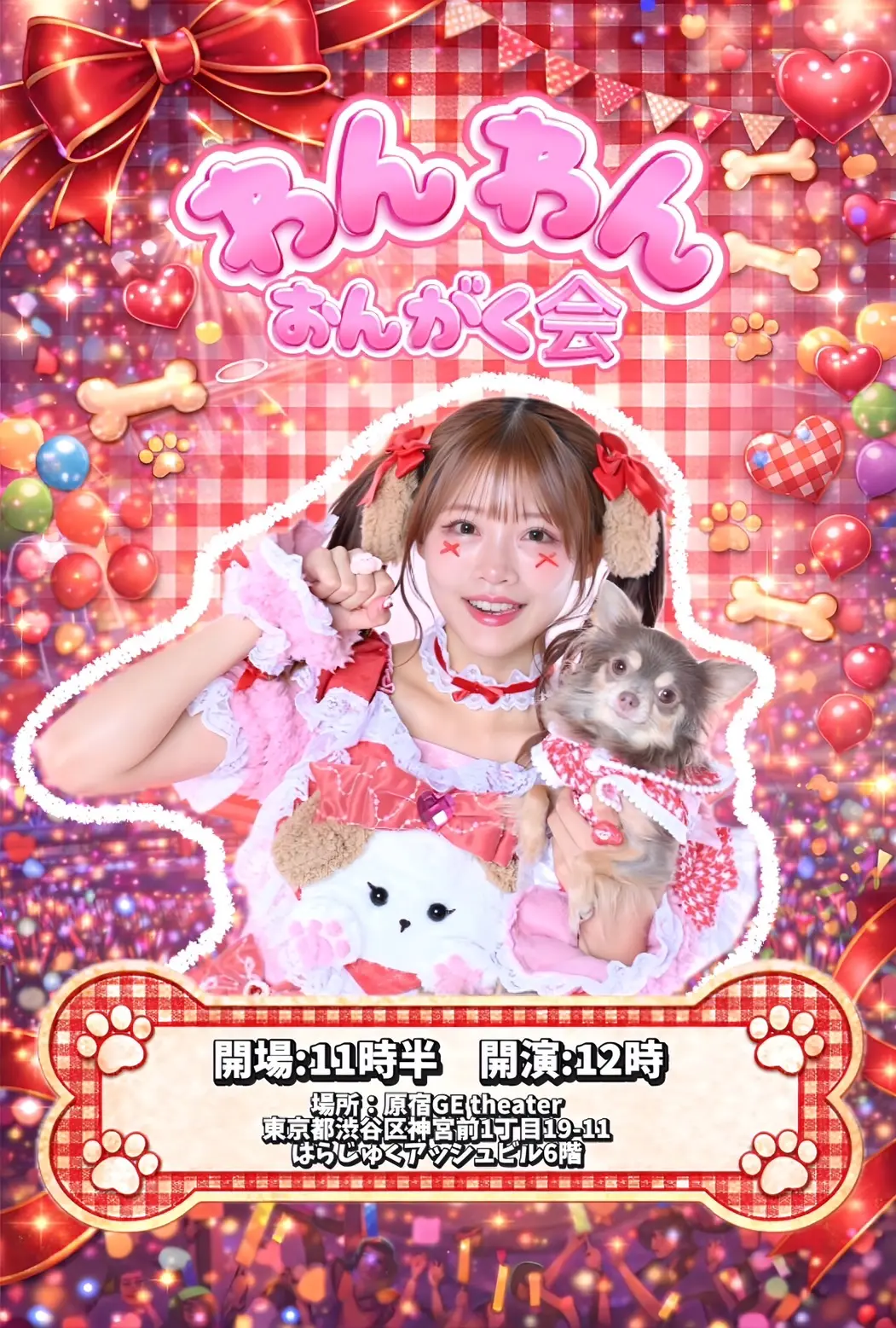 イベントイメージ画像