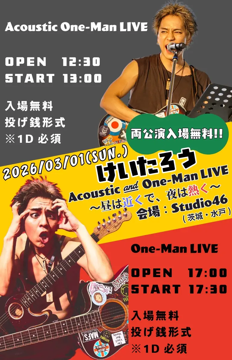 イベントイメージ画像