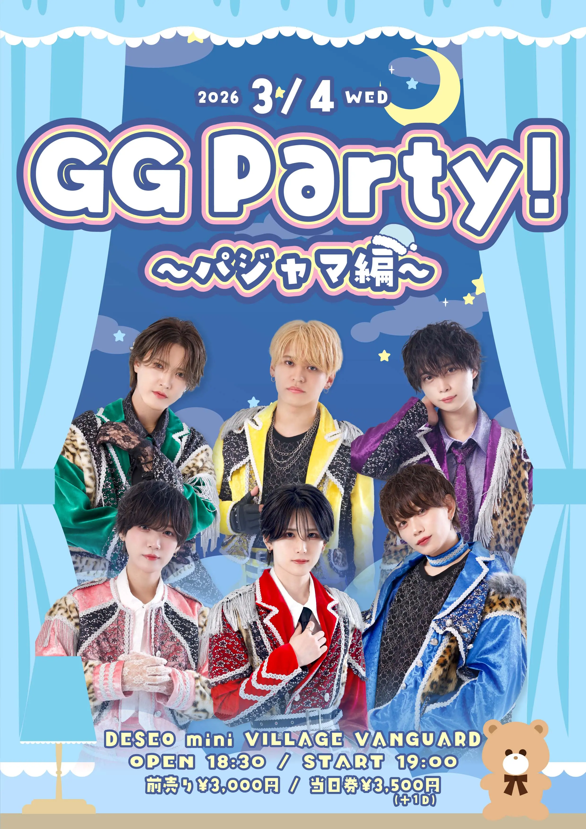 イベントイメージ画像