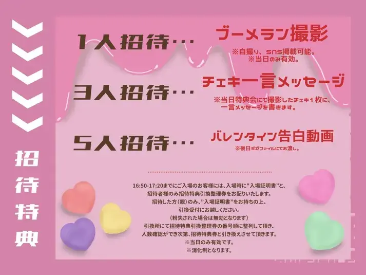 イベントイメージ画像