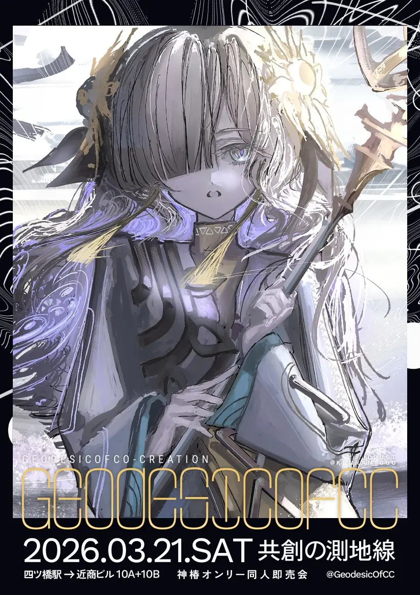 イベントイメージ画像