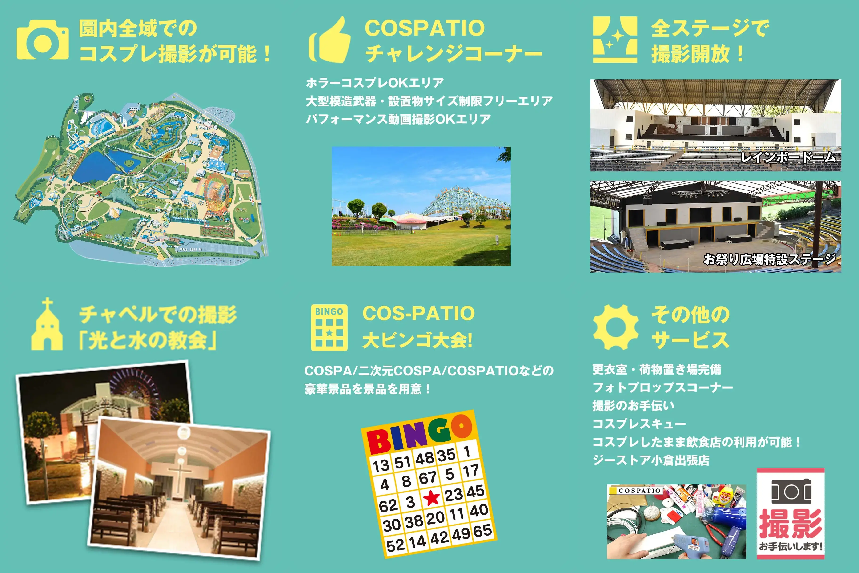 イベントイメージ画像