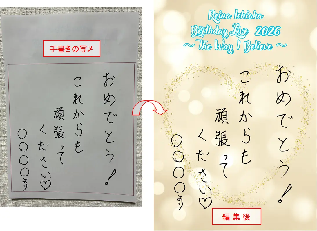 イベントイメージ画像