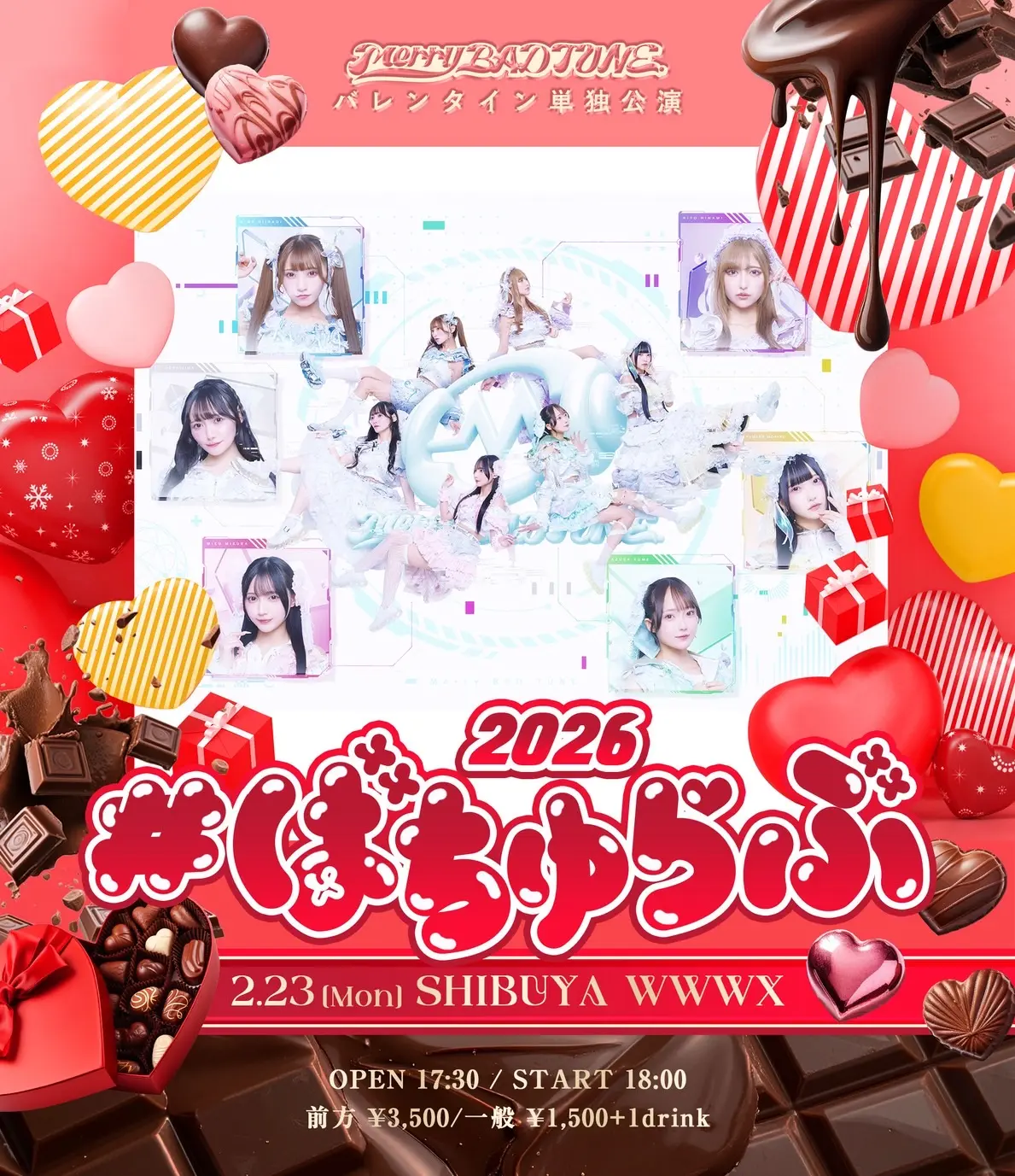 イベントイメージ画像