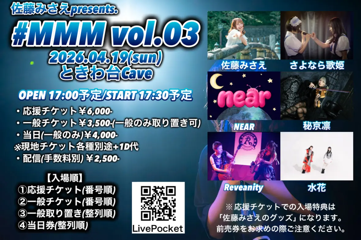 イベントイメージ画像