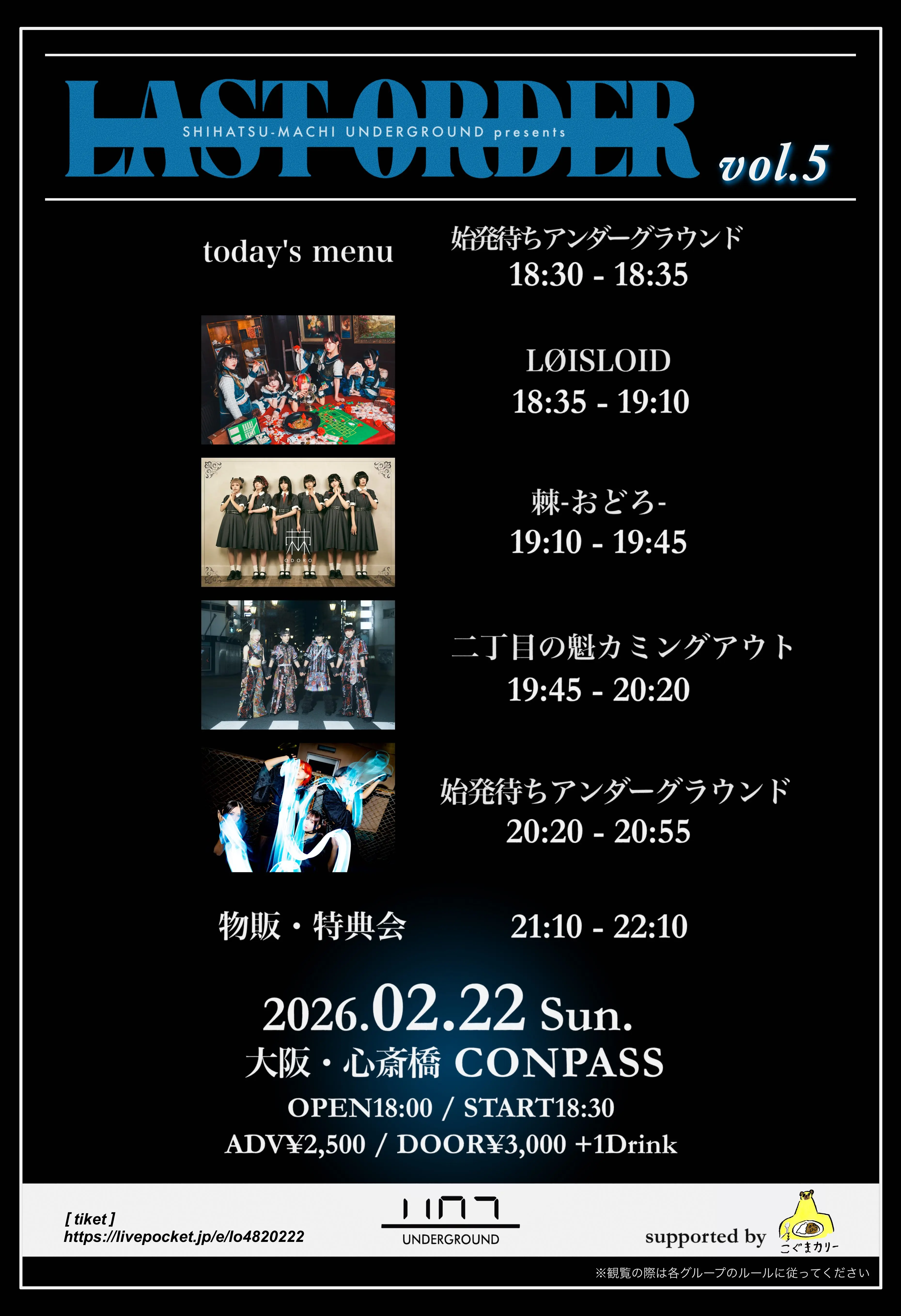 イベントイメージ画像