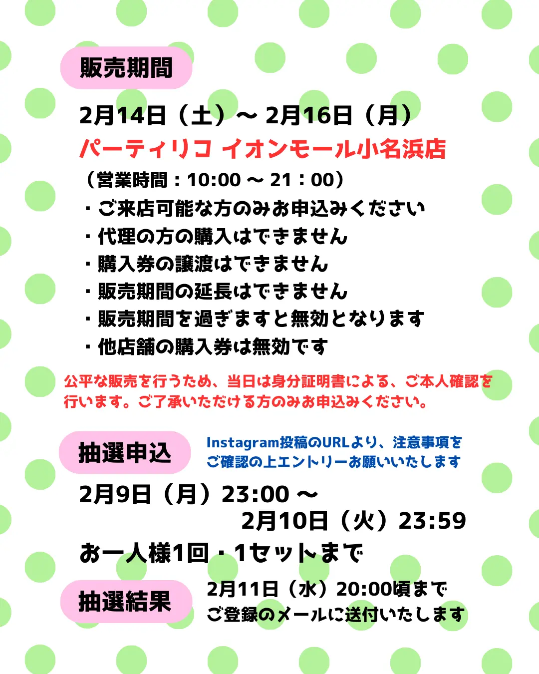 イベントイメージ画像