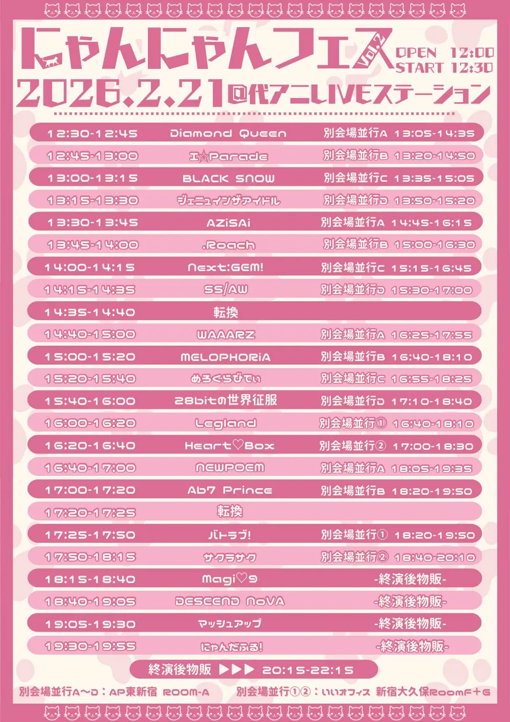 イベントイメージ画像