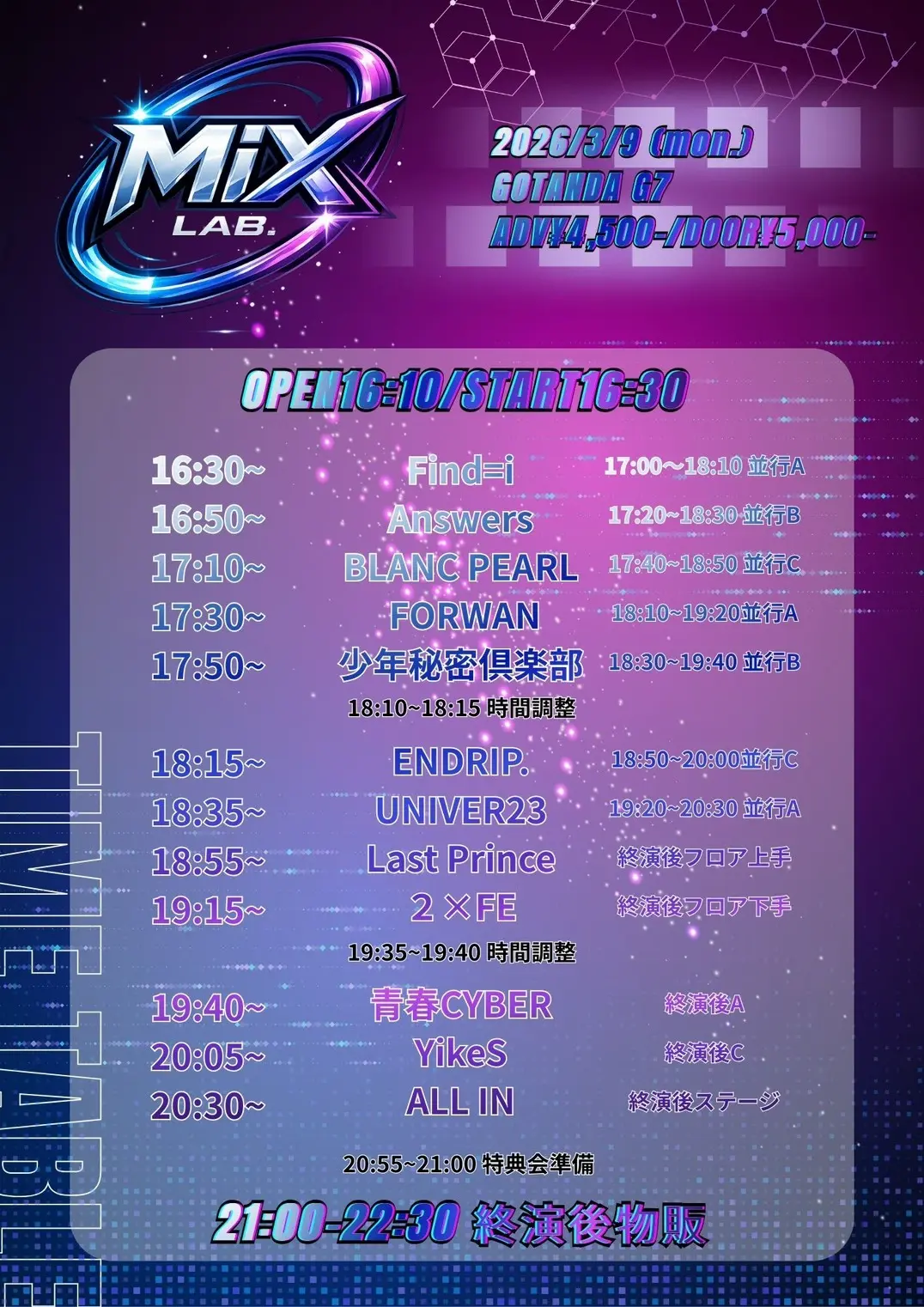 イベントイメージ画像