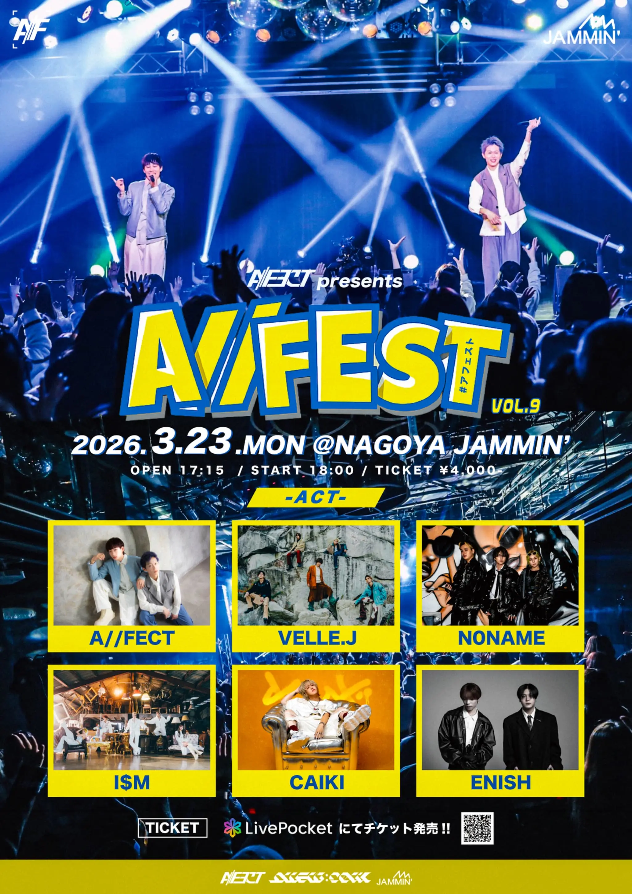 イベントイメージ画像