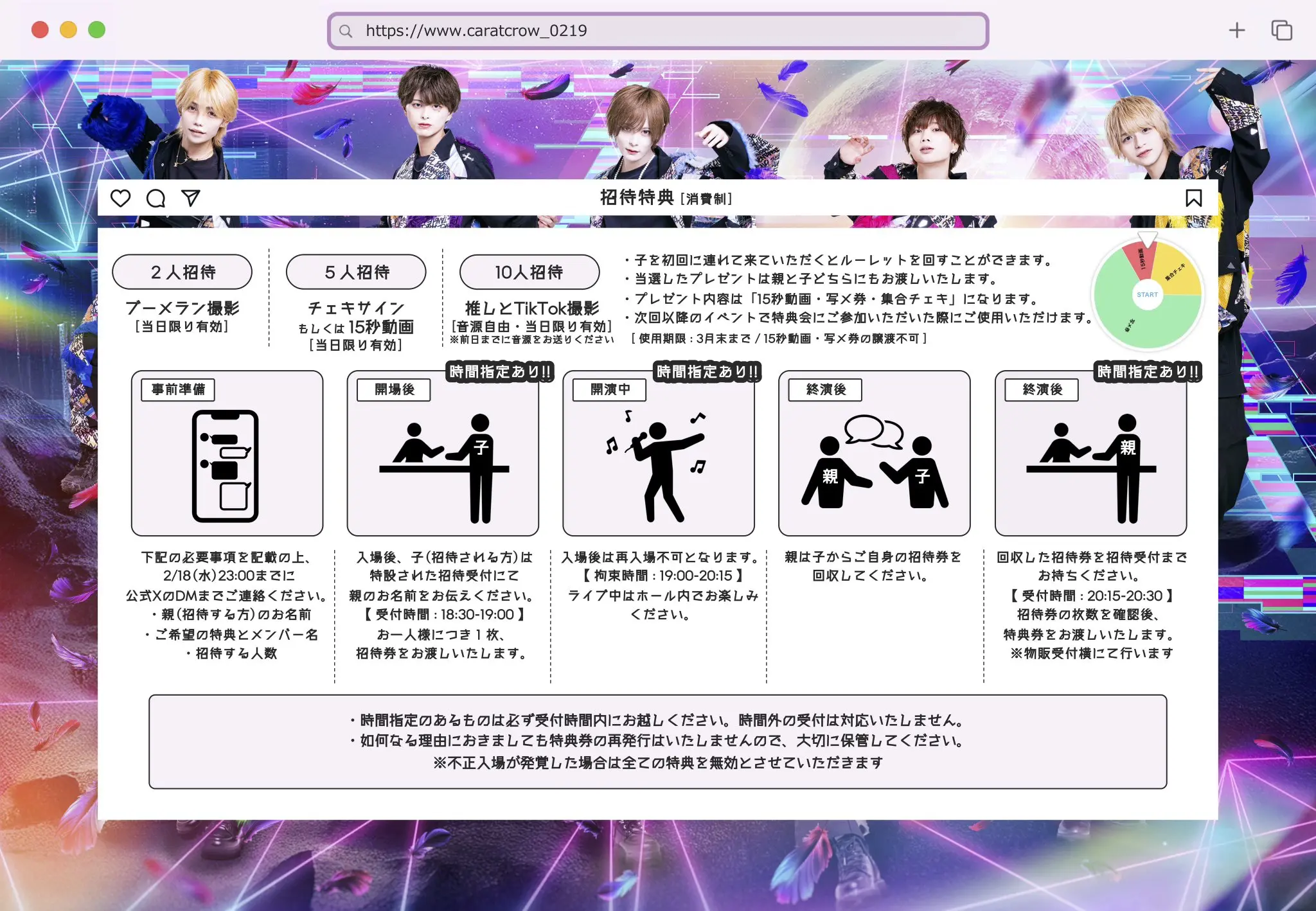 イベントイメージ画像