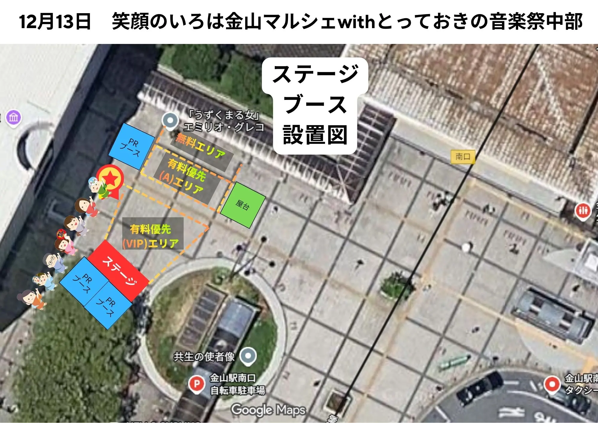 イベントイメージ画像