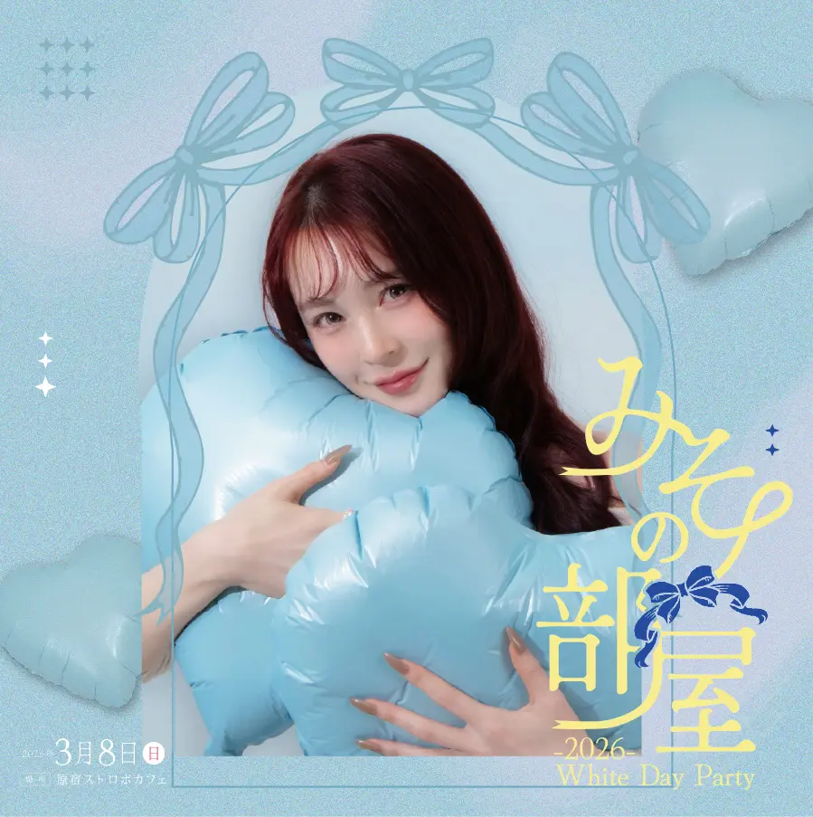 イベントイメージ画像