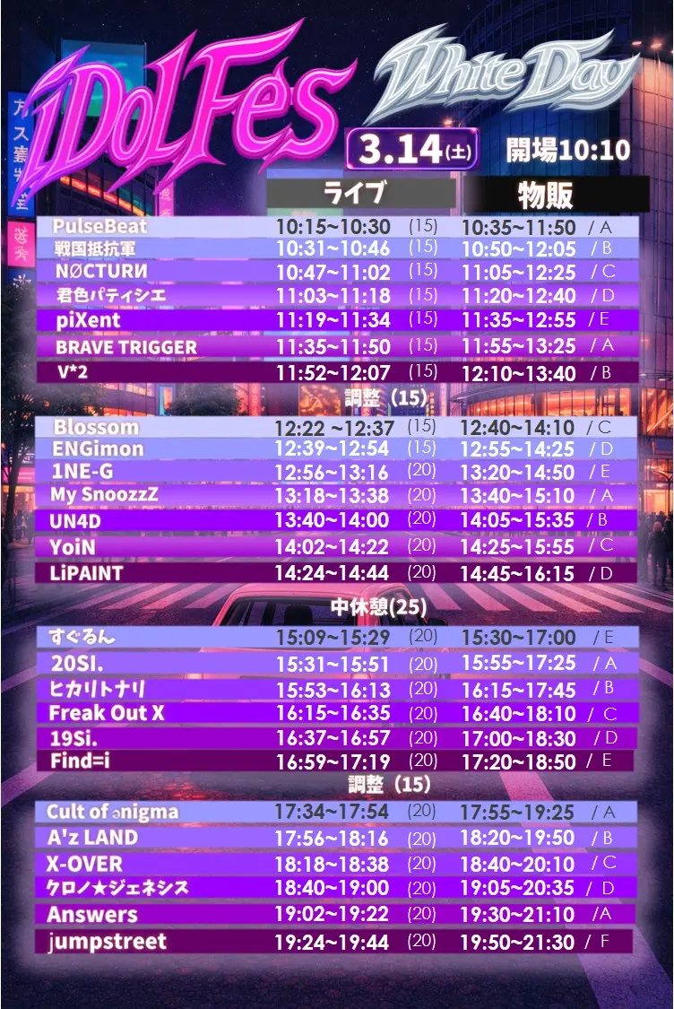 イベントイメージ画像