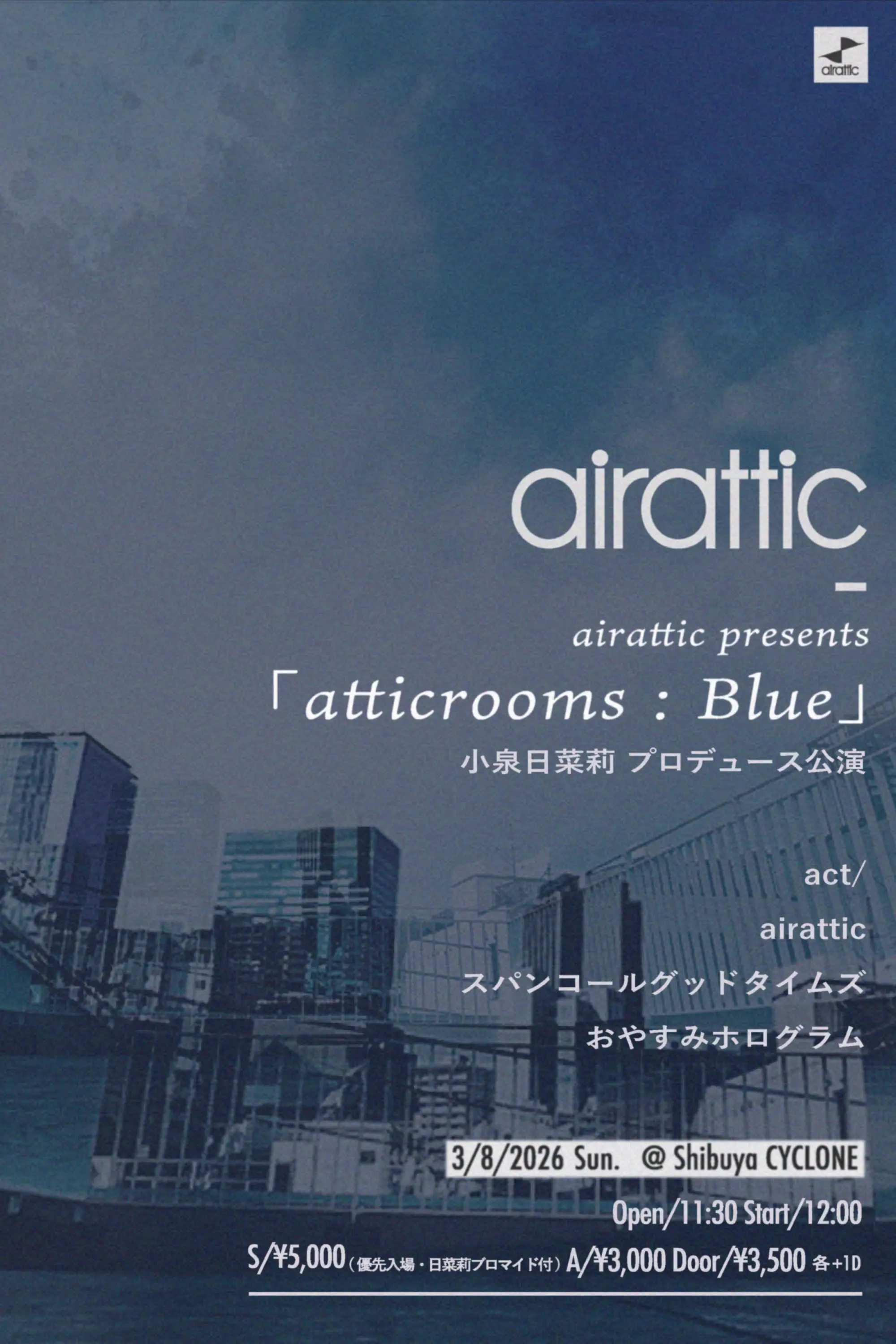 イベントイメージ画像