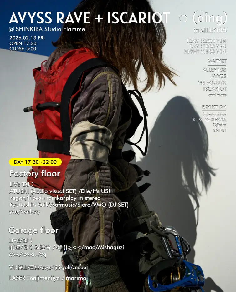 イベントイメージ画像